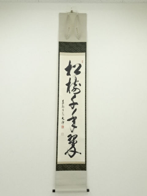 JAPANESE HANGING SCROLL / HAND PAINTED / CALLIGRAPHY 